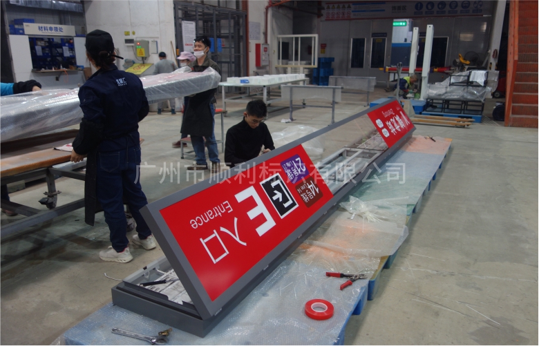 員工風(fēng)采2 員工風(fēng)采2